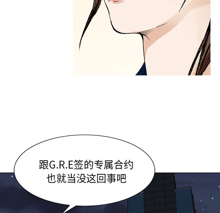 危险水位[顶通]韩漫全集-第5话无删减无遮挡章节图片 