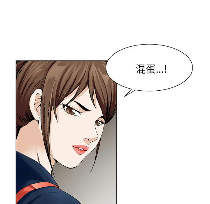 危险水位[顶通]韩漫全集-第5话无删减无遮挡章节图片 