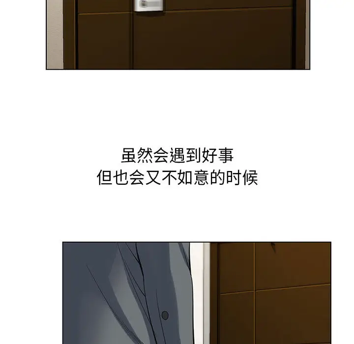 危险水位[顶通]韩漫全集-第5话无删减无遮挡章节图片 