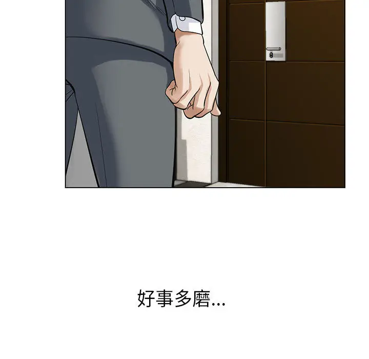 危险水位[顶通]韩漫全集-第5话无删减无遮挡章节图片 