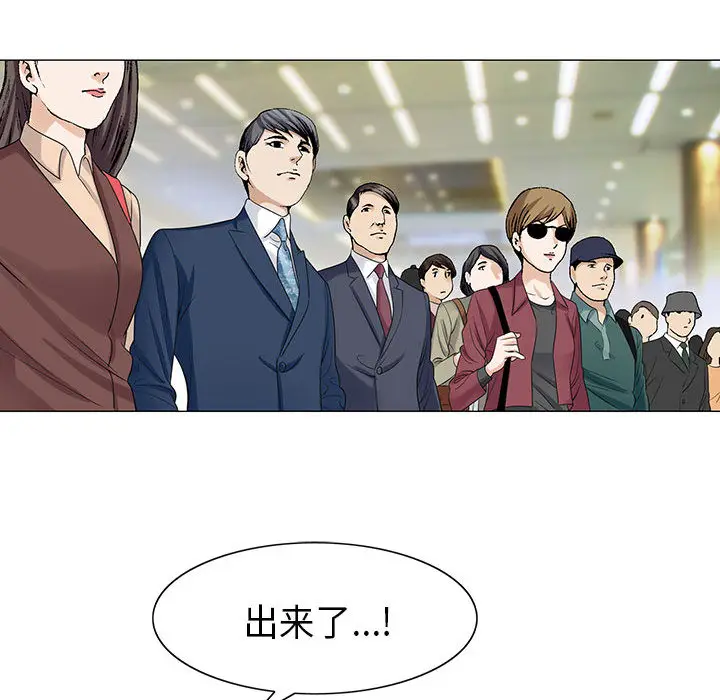 危险水位[顶通]韩漫全集-第5话无删减无遮挡章节图片 