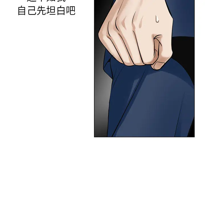 危险水位[顶通]韩漫全集-第5话无删减无遮挡章节图片 