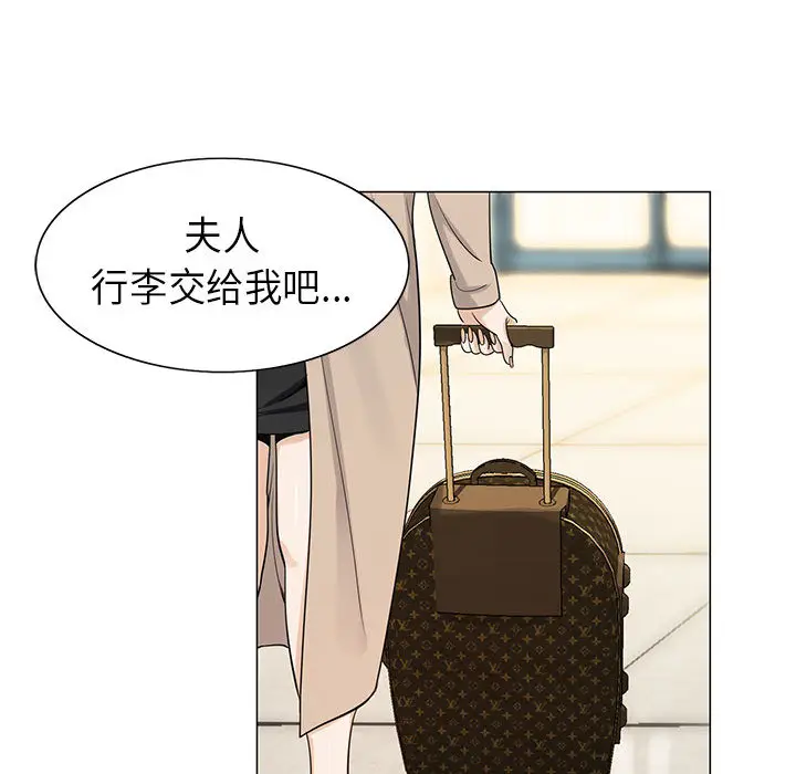 危险水位[顶通]韩漫全集-第5话无删减无遮挡章节图片 
