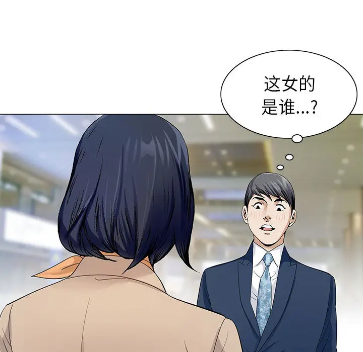 危险水位[顶通]韩漫全集-第5话无删减无遮挡章节图片 