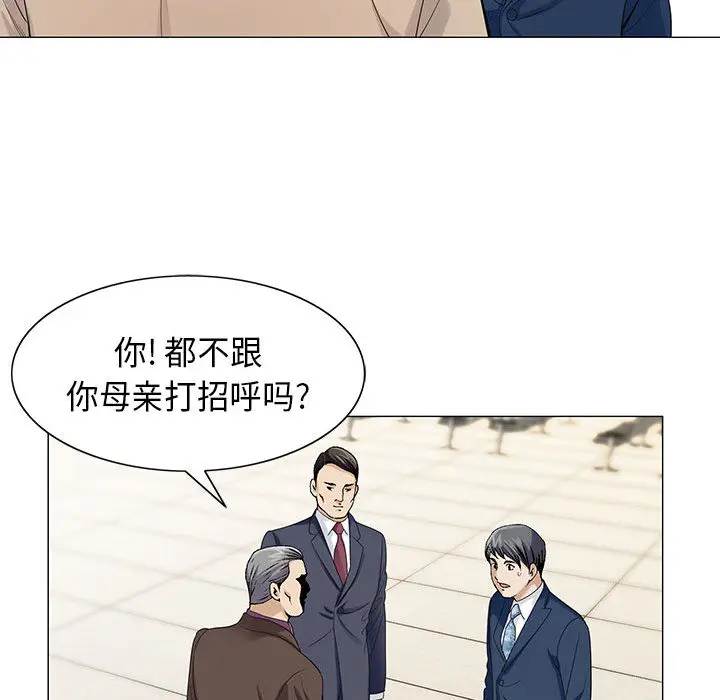 危险水位[顶通]韩漫全集-第5话无删减无遮挡章节图片 