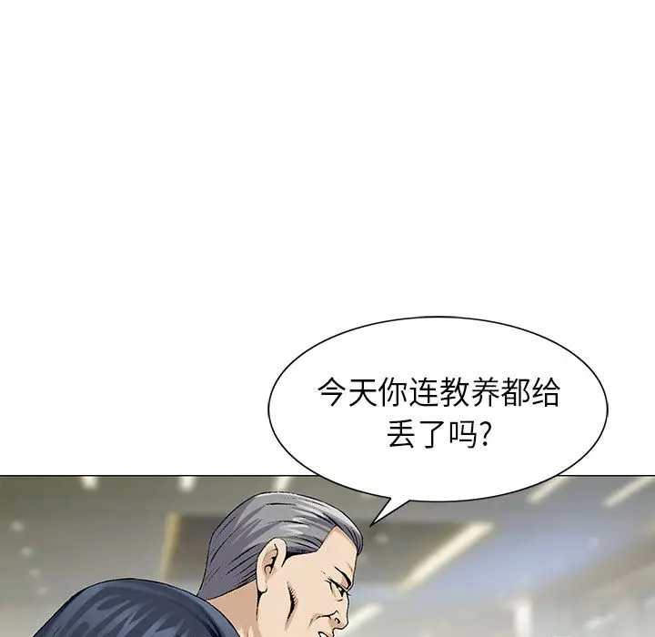 危险水位[顶通]韩漫全集-第5话无删减无遮挡章节图片 