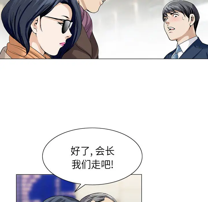 危险水位[顶通]韩漫全集-第5话无删减无遮挡章节图片 