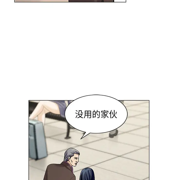 危险水位[顶通]韩漫全集-第5话无删减无遮挡章节图片 
