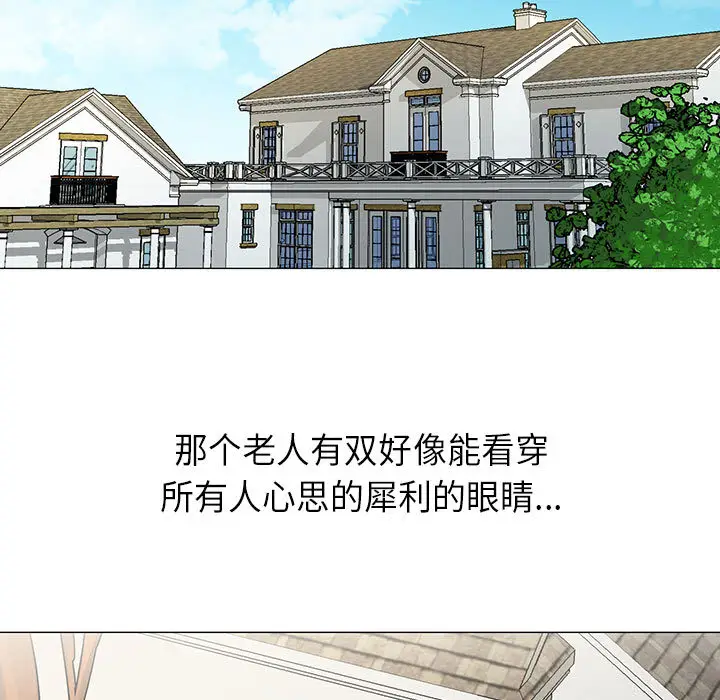 危险水位[顶通]韩漫全集-第5话无删减无遮挡章节图片 