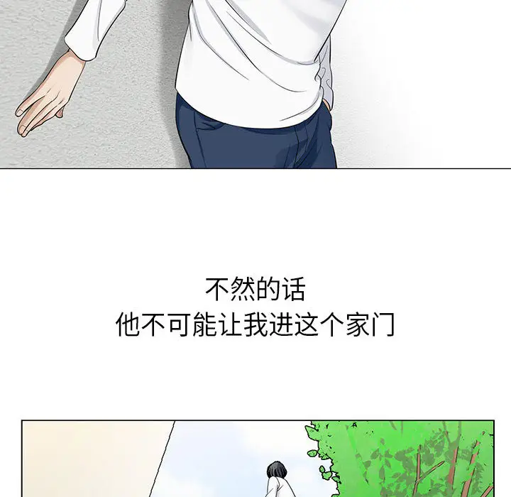 危险水位[顶通]韩漫全集-第5话无删减无遮挡章节图片 