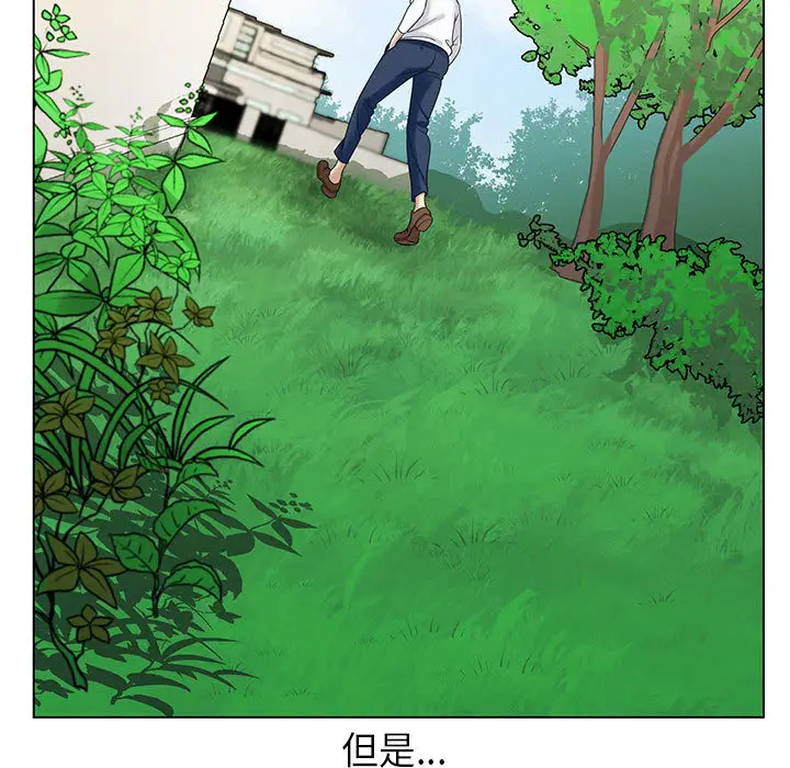 危险水位[顶通]韩漫全集-第5话无删减无遮挡章节图片 