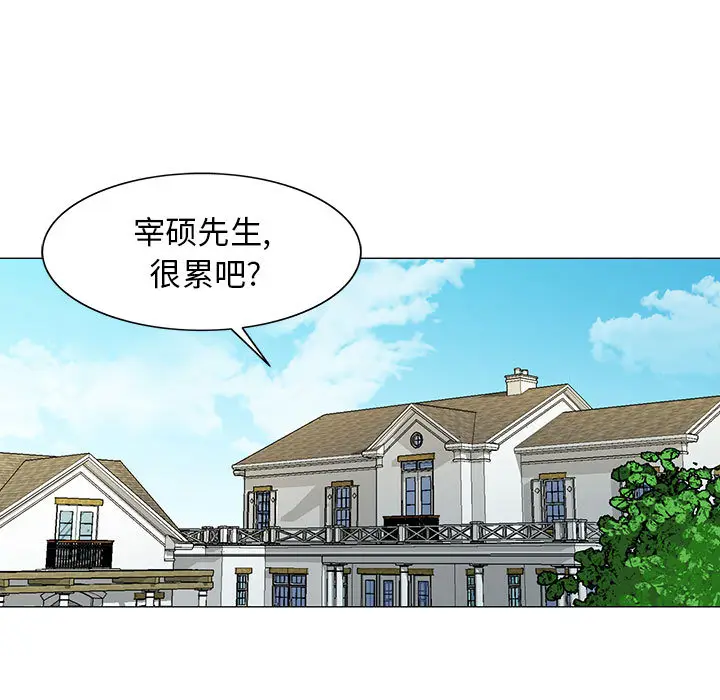 危险水位[顶通]韩漫全集-第6话无删减无遮挡章节图片 