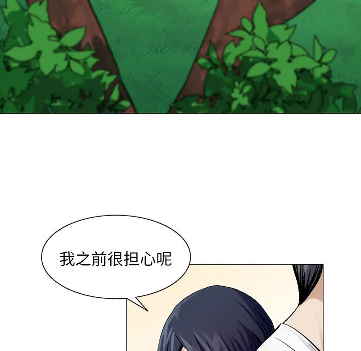 危险水位[顶通]韩漫全集-第6话无删减无遮挡章节图片 