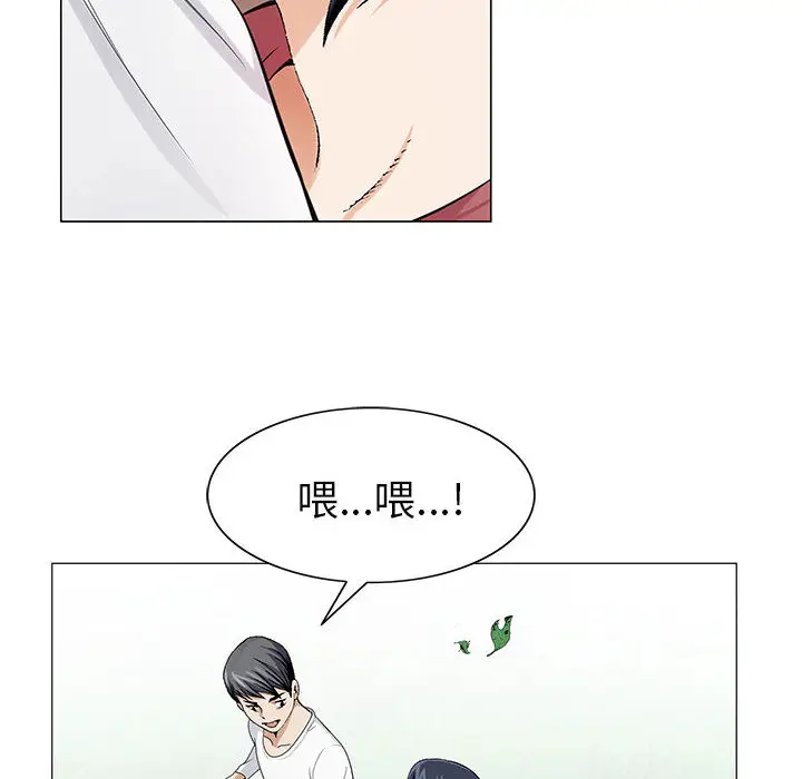 危险水位[顶通]韩漫全集-第6话无删减无遮挡章节图片 