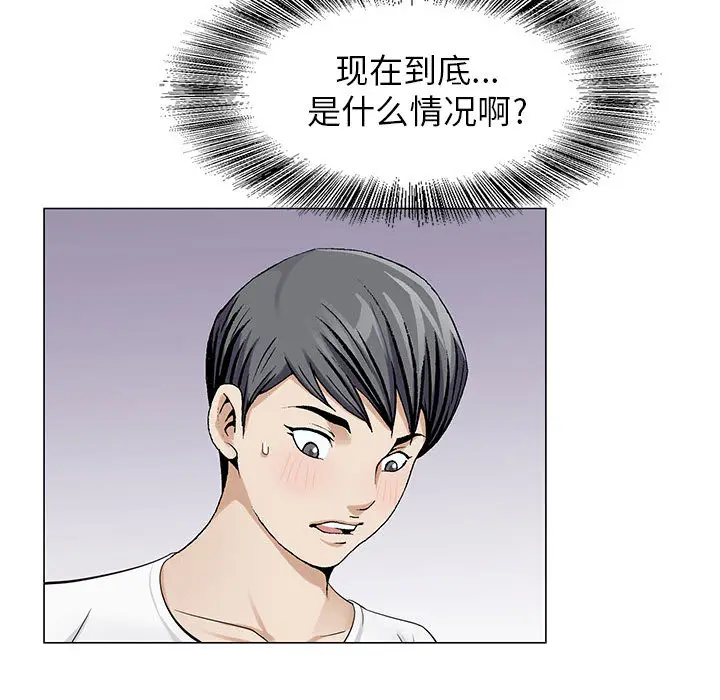 危险水位[顶通]韩漫全集-第6话无删减无遮挡章节图片 