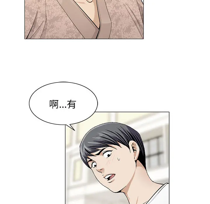 危险水位[顶通]韩漫全集-第6话无删减无遮挡章节图片 