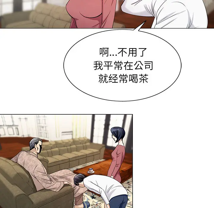 危险水位[顶通]韩漫全集-第6话无删减无遮挡章节图片 