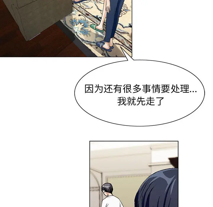 危险水位[顶通]韩漫全集-第6话无删减无遮挡章节图片 