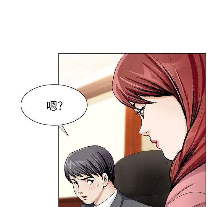 危险水位[顶通]韩漫全集-第6话无删减无遮挡章节图片 