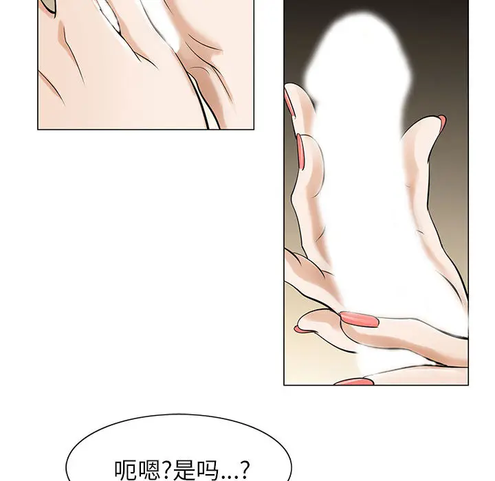 危险水位[顶通]韩漫全集-第6话无删减无遮挡章节图片 