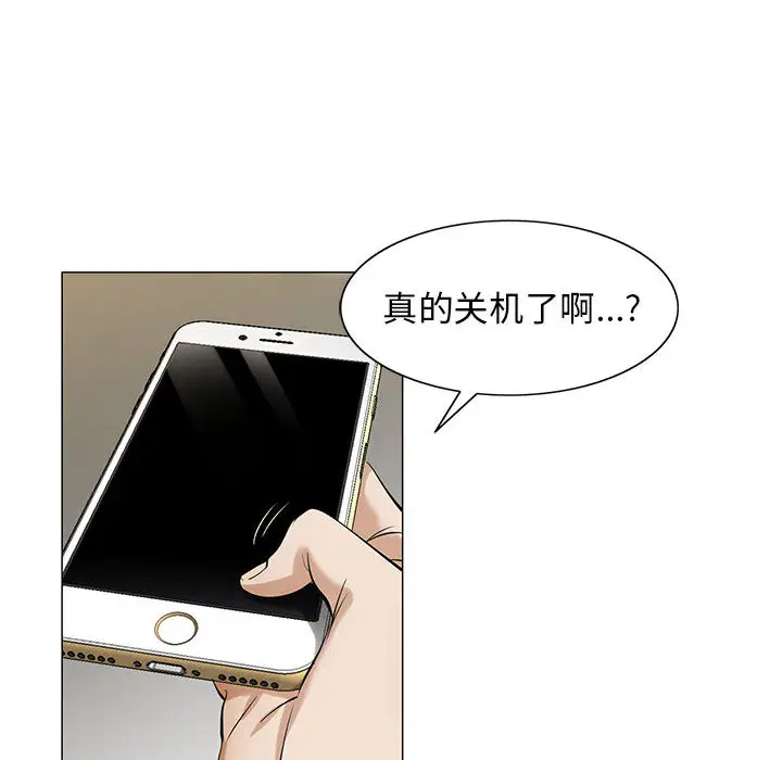危险水位[顶通]韩漫全集-第6话无删减无遮挡章节图片 