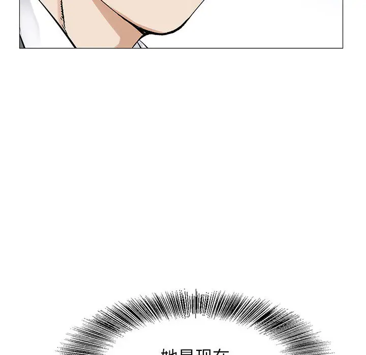 危险水位[顶通]韩漫全集-第6话无删减无遮挡章节图片 