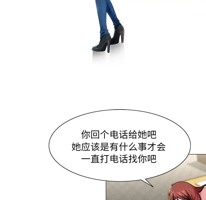 危险水位[顶通]韩漫全集-第6话无删减无遮挡章节图片 