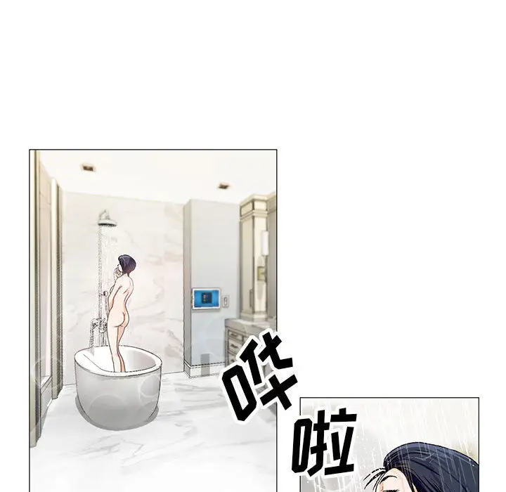 危险水位[顶通]韩漫全集-第6话无删减无遮挡章节图片 