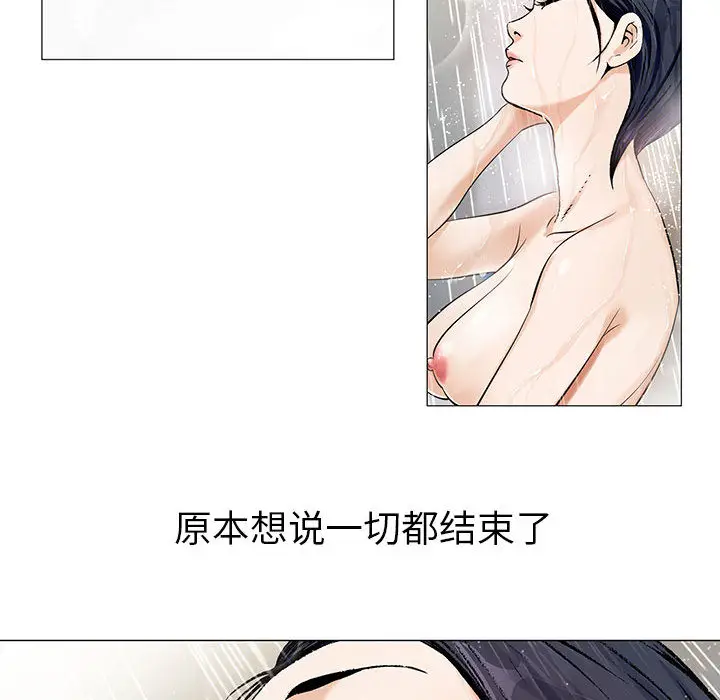危险水位[顶通]韩漫全集-第6话无删减无遮挡章节图片 