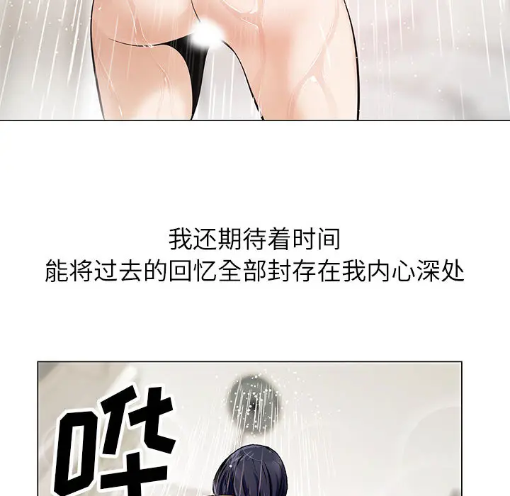 危险水位[顶通]韩漫全集-第6话无删减无遮挡章节图片 