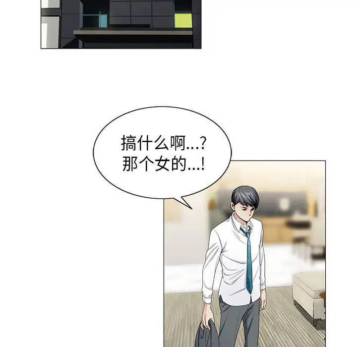 危险水位[顶通]韩漫全集-第6话无删减无遮挡章节图片 