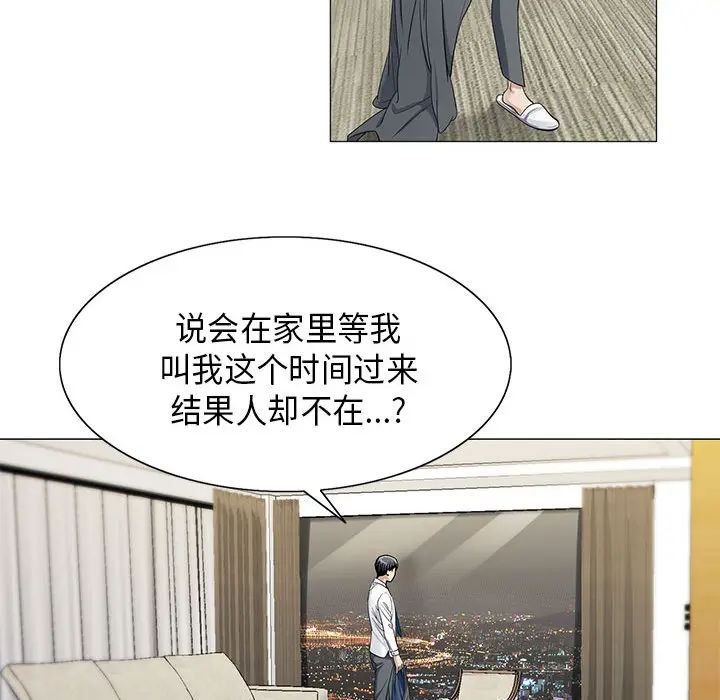 危险水位[顶通]韩漫全集-第6话无删减无遮挡章节图片 