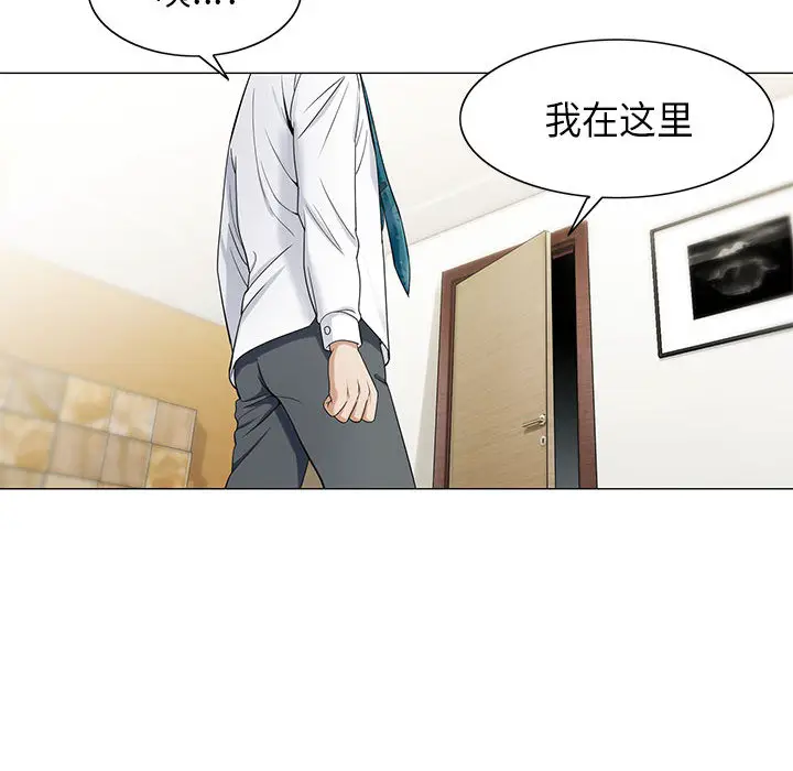 危险水位[顶通]韩漫全集-第6话无删减无遮挡章节图片 