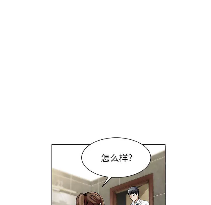 危险水位[顶通]韩漫全集-第7话无删减无遮挡章节图片 