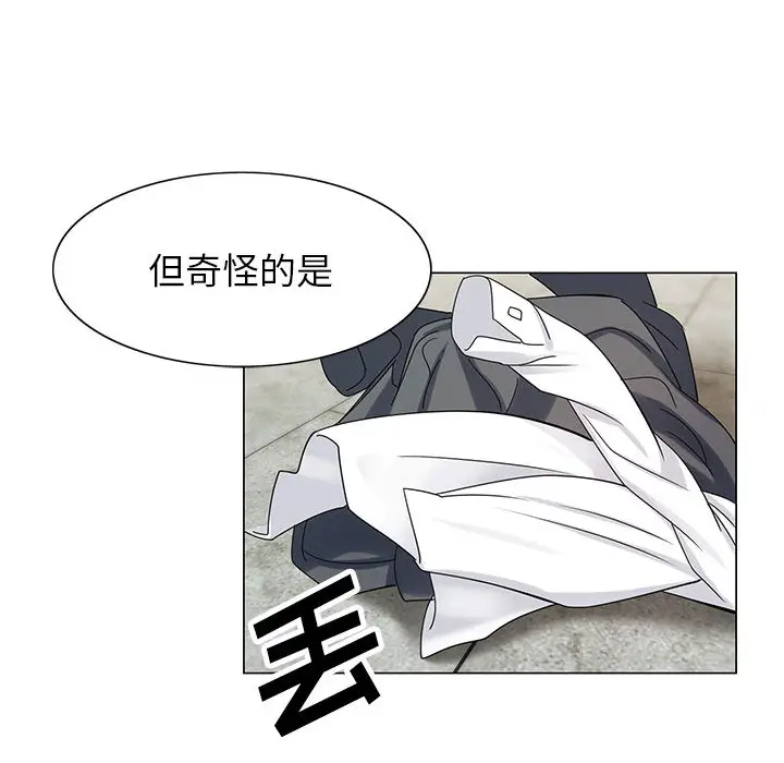 危险水位[顶通]韩漫全集-第7话无删减无遮挡章节图片 