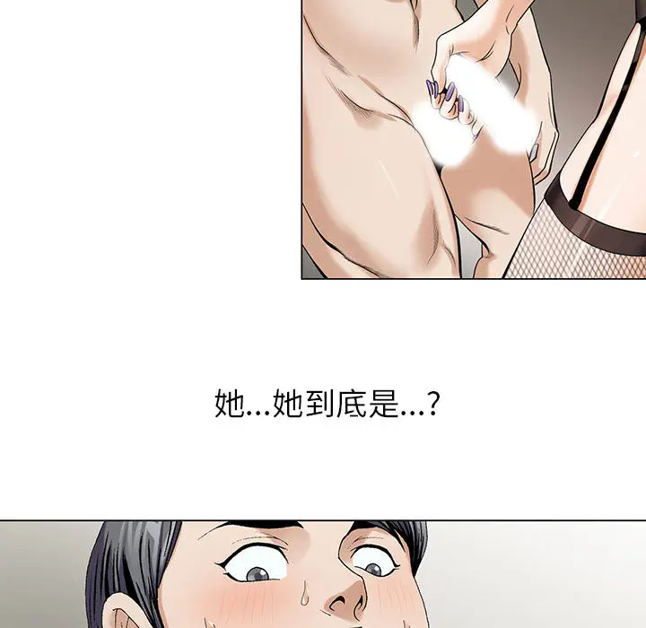 危险水位[顶通]韩漫全集-第7话无删减无遮挡章节图片 