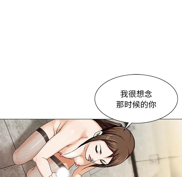 危险水位[顶通]韩漫全集-第7话无删减无遮挡章节图片 