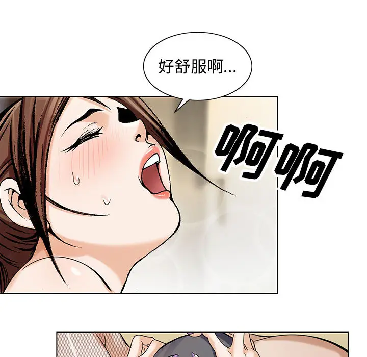 危险水位[顶通]韩漫全集-第7话无删减无遮挡章节图片 