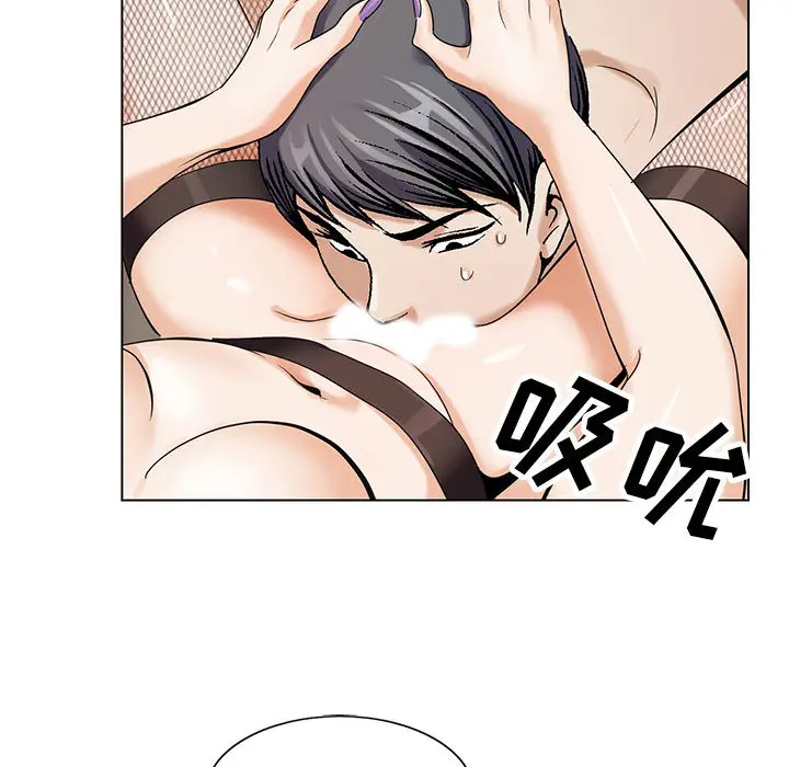 危险水位[顶通]韩漫全集-第7话无删减无遮挡章节图片 