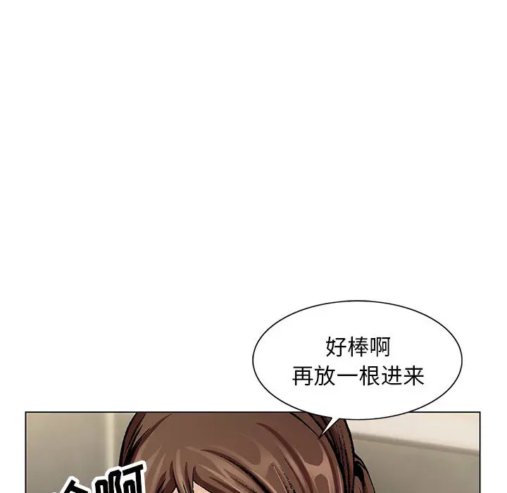 危险水位[顶通]韩漫全集-第7话无删减无遮挡章节图片 