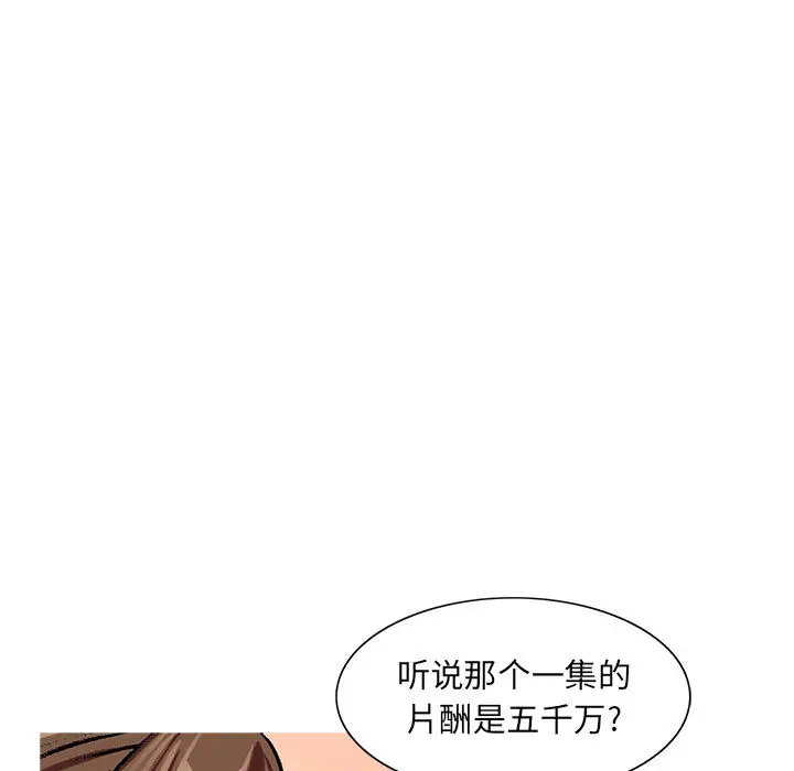 危险水位[顶通]韩漫全集-第7话无删减无遮挡章节图片 