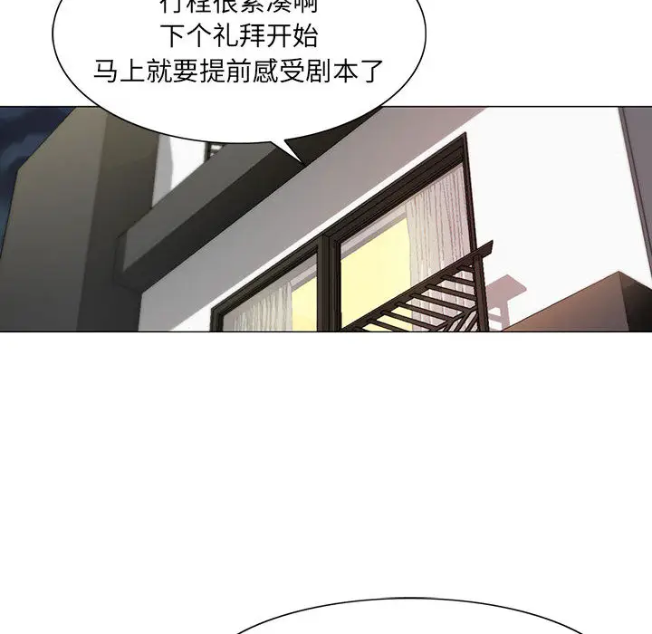 危险水位[顶通]韩漫全集-第7话无删减无遮挡章节图片 