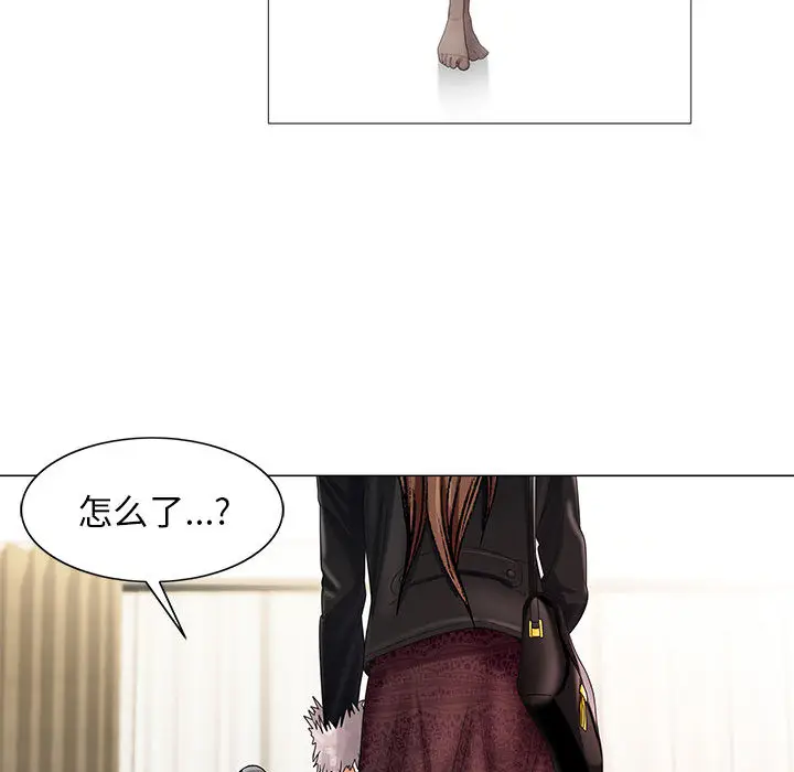 危险水位[顶通]韩漫全集-第7话无删减无遮挡章节图片 