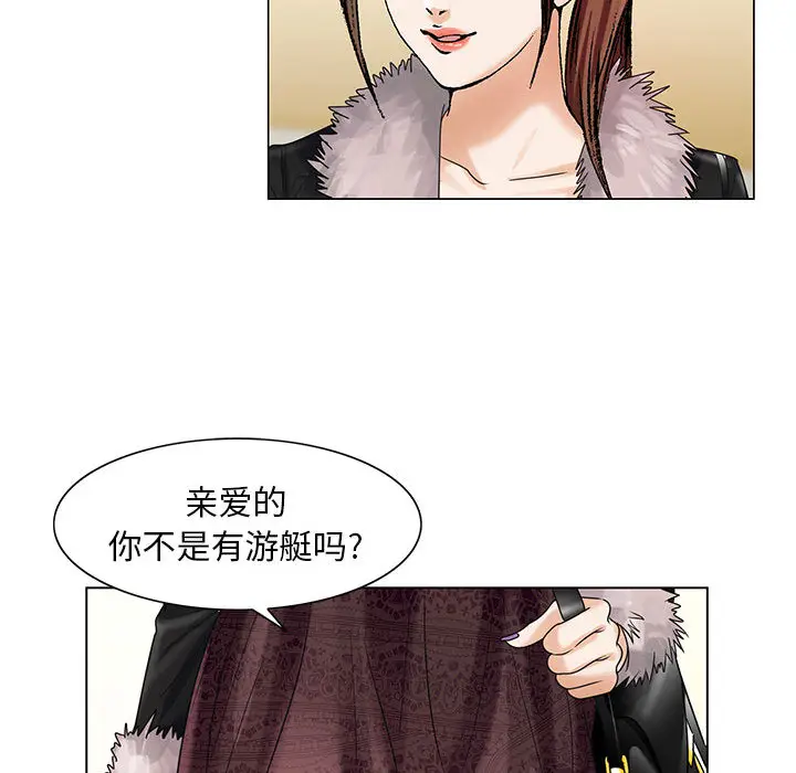 危险水位[顶通]韩漫全集-第7话无删减无遮挡章节图片 