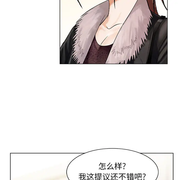 危险水位[顶通]韩漫全集-第7话无删减无遮挡章节图片 