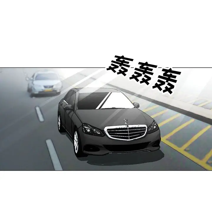 危险水位[顶通]韩漫全集-第8话无删减无遮挡章节图片 