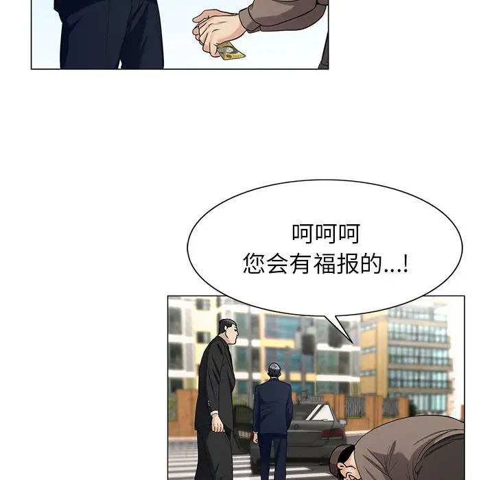 危险水位[顶通]韩漫全集-第8话无删减无遮挡章节图片 
