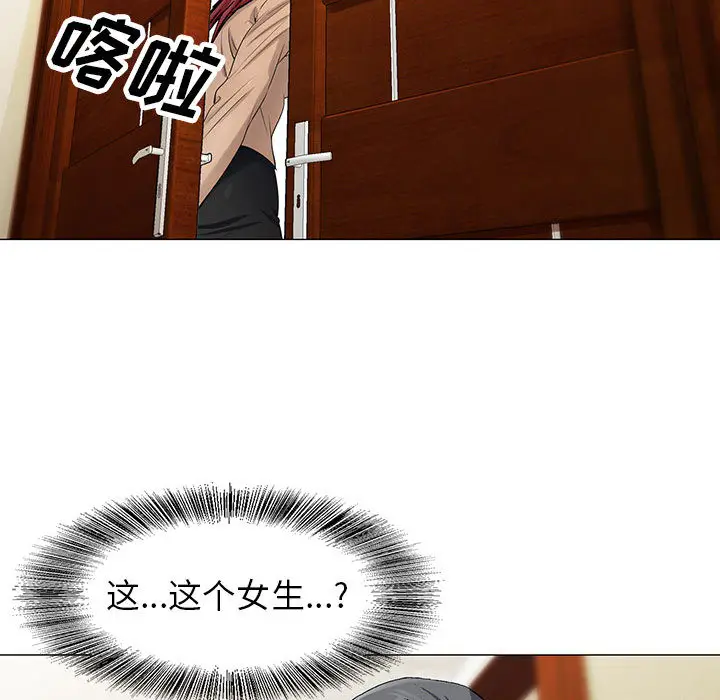 危险水位[顶通]韩漫全集-第8话无删减无遮挡章节图片 