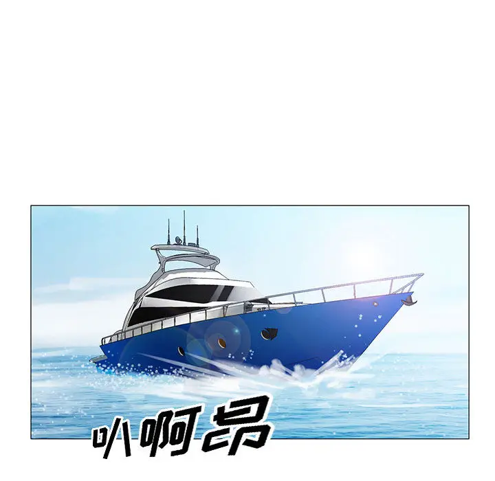 危险水位[顶通]韩漫全集-第8话无删减无遮挡章节图片 