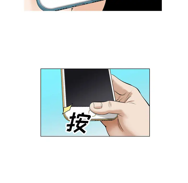 危险水位[顶通]韩漫全集-第8话无删减无遮挡章节图片 